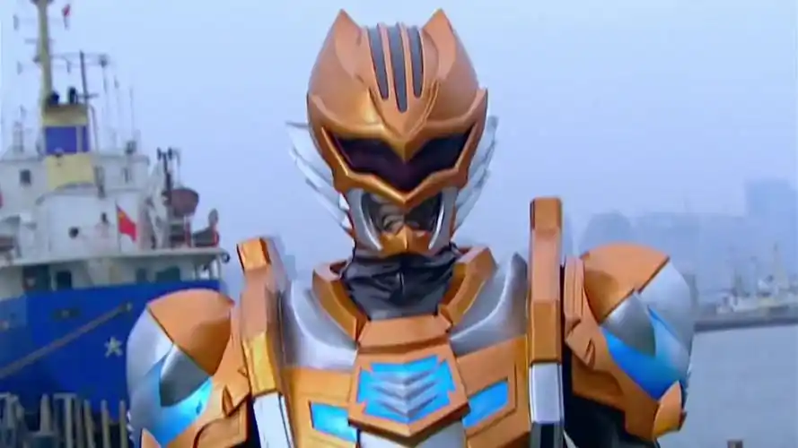 铠甲勇士铠传地虎侠帅是蛮帅的可惜有点弱