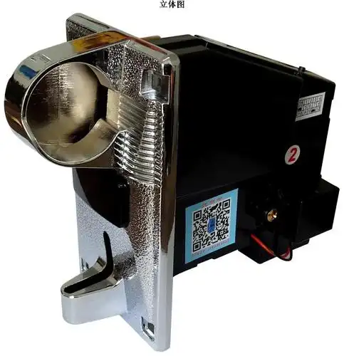 投币器(智能显示-2)