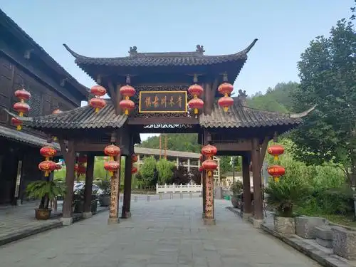 诸葛古镇青木川两日游