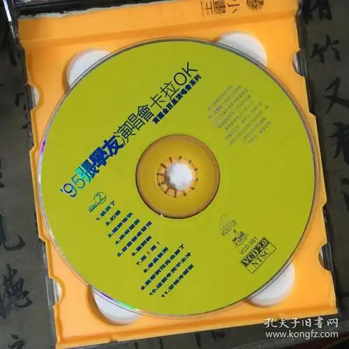 cd 宝丽金巨星演唱会系列`95张学友演唱会卡拉ok