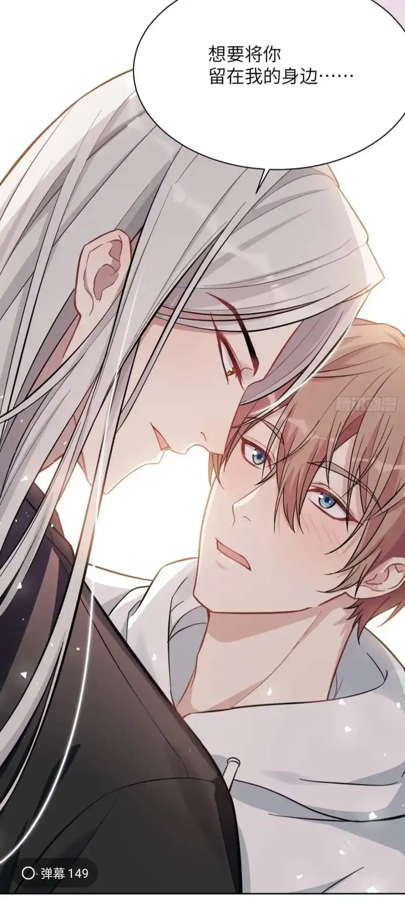 司眇眇你啥时候开窍啊.#美攻在上 #漫画 #cp #双男主  - 抖音