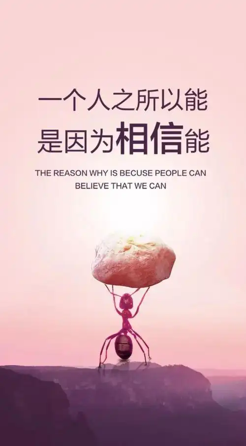 朋友圈打卡精辟的简短霸气语录适合发朋友圈的励志说说