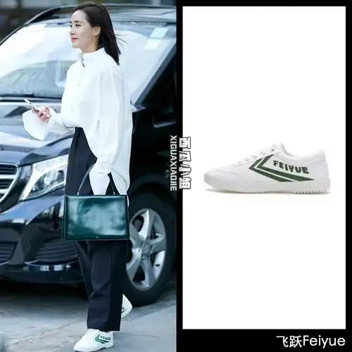 除了经典款之外,飞跃也推出了一些新的设计.