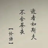 励志文字头像图片纯文字点击鼠标右键下载