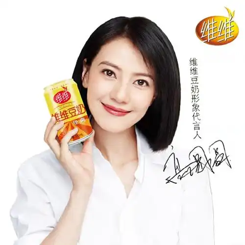 维维豆奶 欢乐开怀