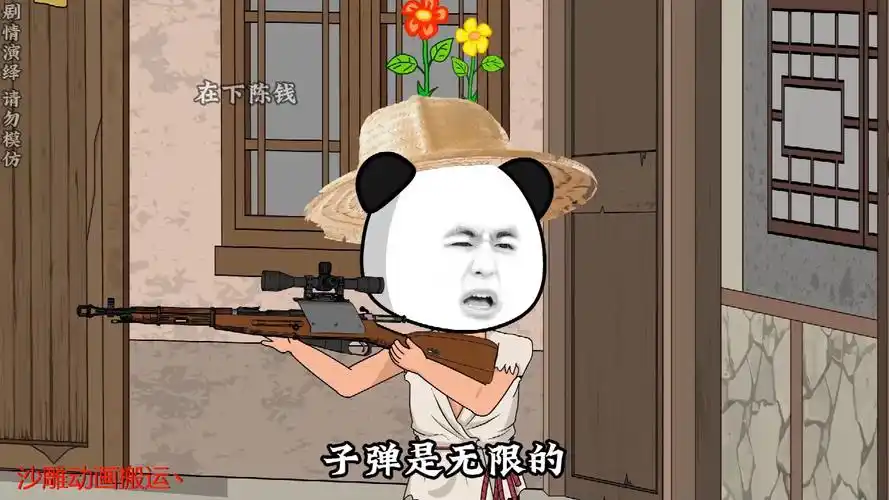 开局一把98k,谁来打谁?