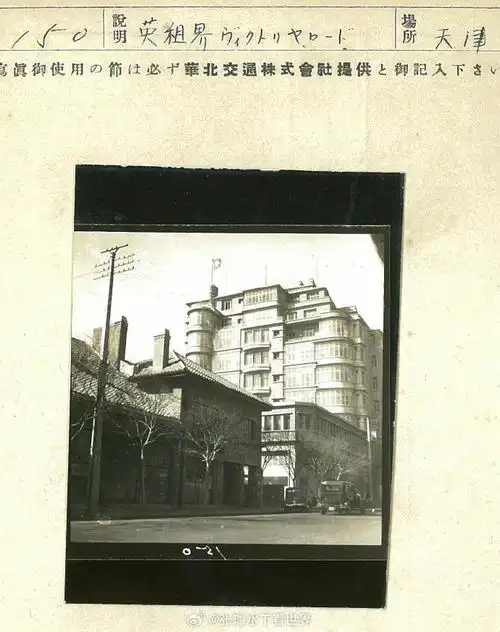 老照片里的天津##老照片