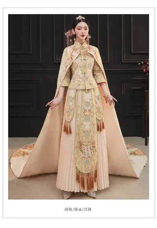 秀禾服新娘 秀禾披风大拖尾2022夏秀禾服结婚中式婚纱凤冠霞帔长拖尾