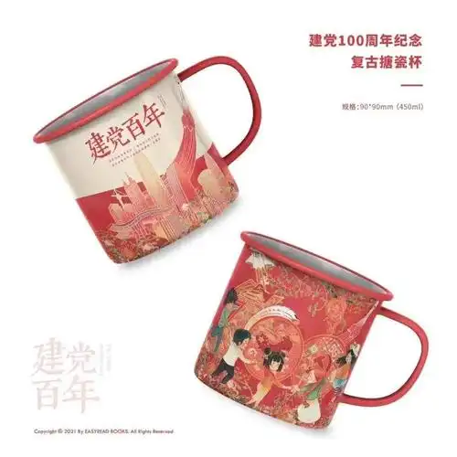 奖品设置1活动时间:2021年7月1日17:00至7月3日24:00恰逢建党100周年