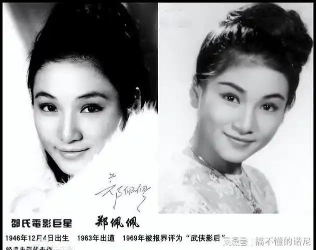 45岁刘涛泪洒节目现场,曝78岁演员郑佩佩近况:身体不好需要搀扶