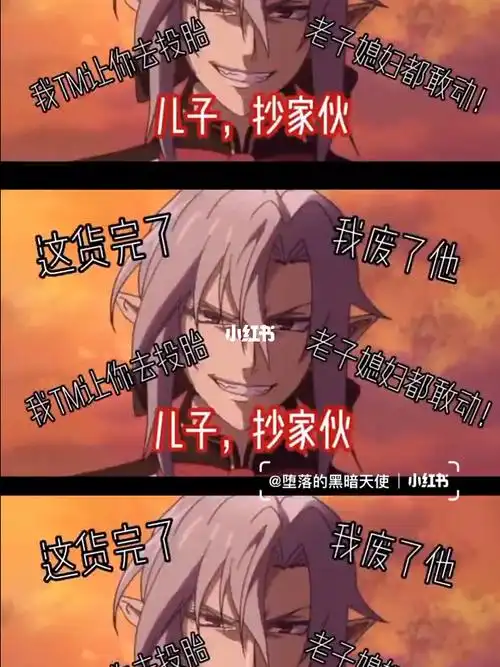 干就完了#终结的炽天使  #米迦尔  #漫剪  #费娘  #费里德巴特利