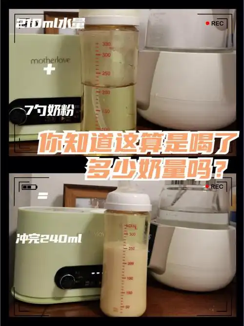掌握这个方法冲奶帮你省下10几罐奶粉钱