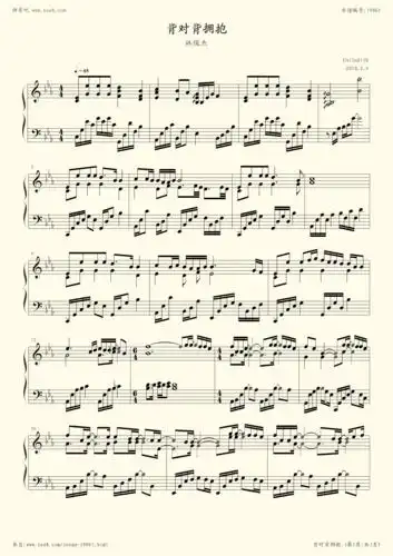 钢琴谱 - 背对背拥抱(复杂版,林俊杰)