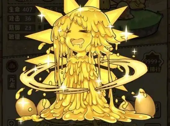 并且米忽悠即将上线的《原神》亦有史莱姆这一生物的存在.