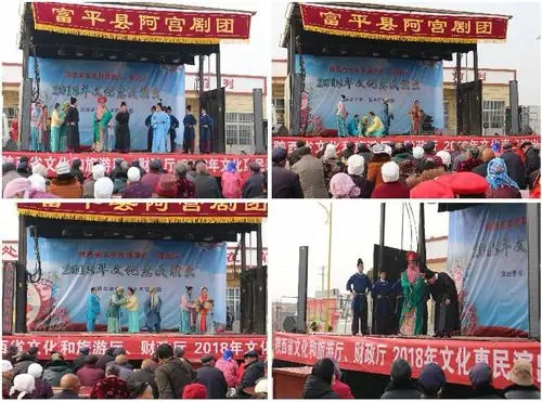 富平县阿宫剧团戏曲进校园走进美原初级中学