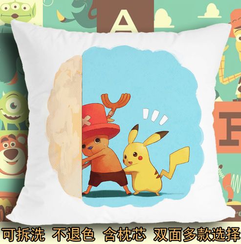 座垫软垫抱枕毛绒靠垫子海贼草帽托尼托尼乔巴可爱萌