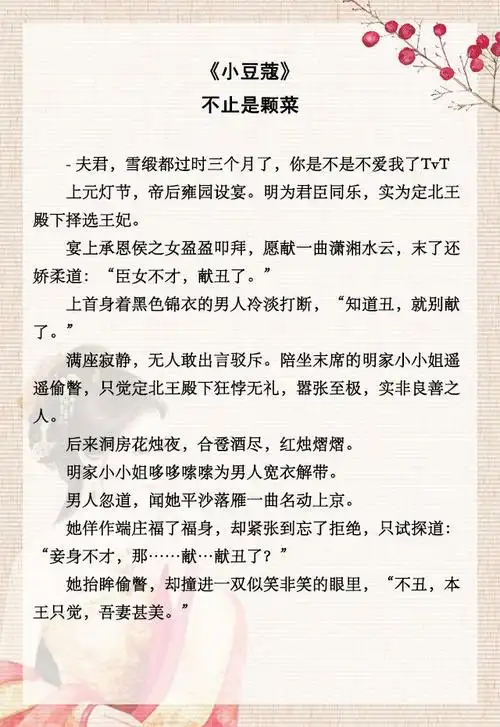 推文五本古言先婚后爱文你已经嫁了本侯永远别想逃