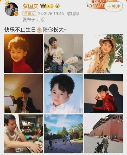 蔡国庆儿子"庆宝"早已6岁,蔡国庆还爆出了五张孩子"庆宝"的个人写真