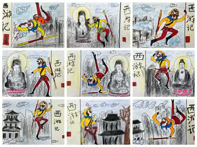 二三年级作品孙悟空大闹天宫