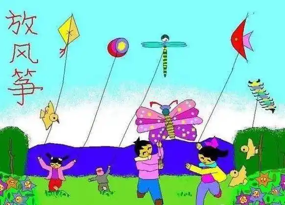 在一个晴朗的下午,小红和小明一起到草地上放风筝.