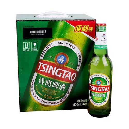 青岛啤酒经典8度500ml*6瓶礼盒麦香大麦优质新鲜精选大米便利