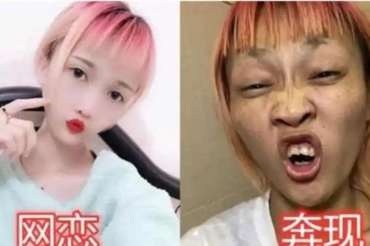 大学生网恋翻车现场本人和照片严重不符网友忍不住调侃