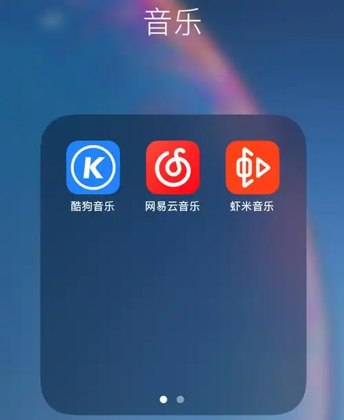 虾米关停!酷狗"一键搬家"继续守护你的音乐记忆
