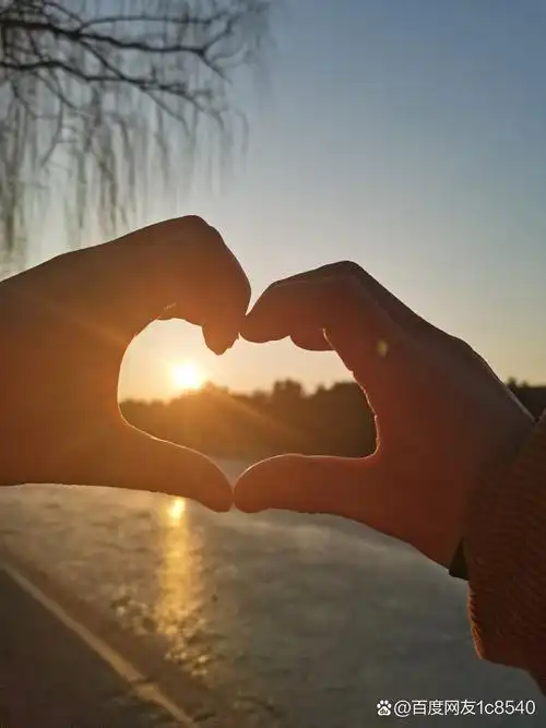 情侣照怎么拍# 双手比心,落日余晖中,心与心交融的瞬间.