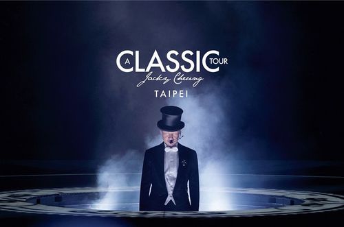 张学友 经典世界巡回演唱会 《jacky cheung a classic tour》