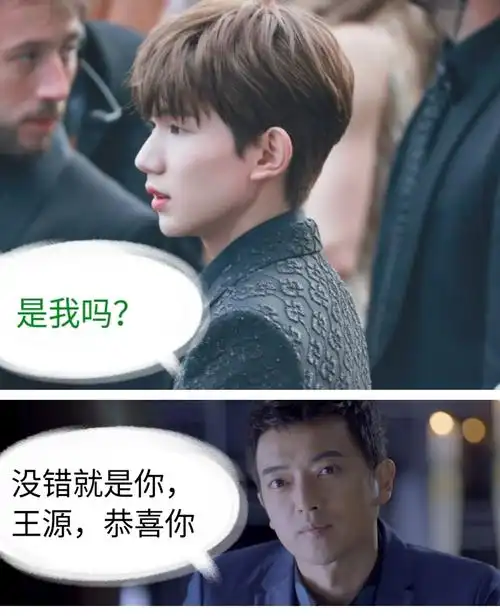 凯源《伪装夫夫》【二十四】