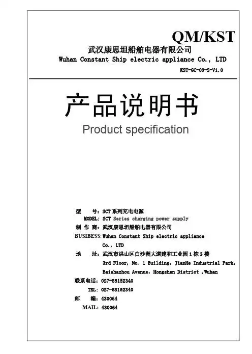 说明的英文 - 百度文库