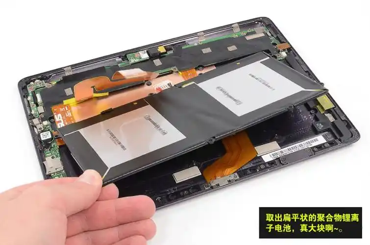 【图】42张高清大图 华硕prime四核平板全拆解 第9页-zol平板电脑