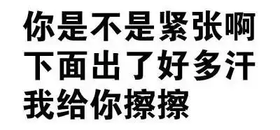 颜文字表情表情包 - 颜文字表情微信表情包 - 颜文字表情qq表情包