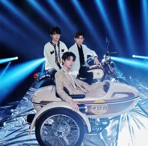 tfboys八周年演唱会