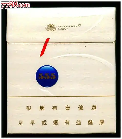 3d(加长宽版):555(焦8尽早版)