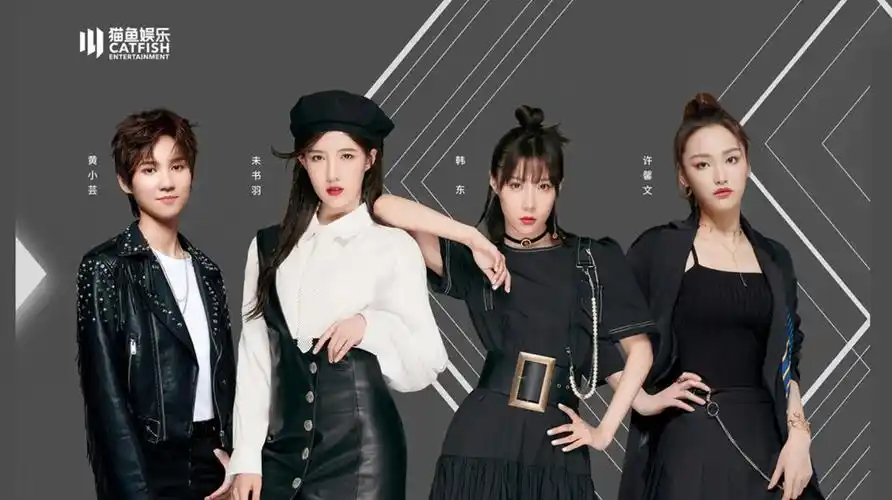 少城时代训练生青春有你2再出击官宣阵容引期待