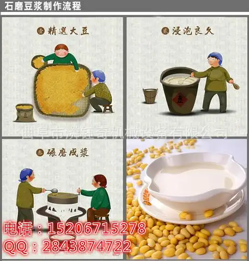 豆浆石磨 天然砂岩石磨 大量生产 信誉第一 曲阜潾钰奇