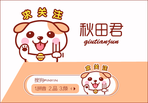 500_350gif 动态图 动图