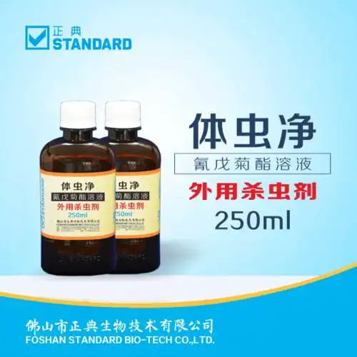 两例阿苯达唑混悬液使用失败案例的分析