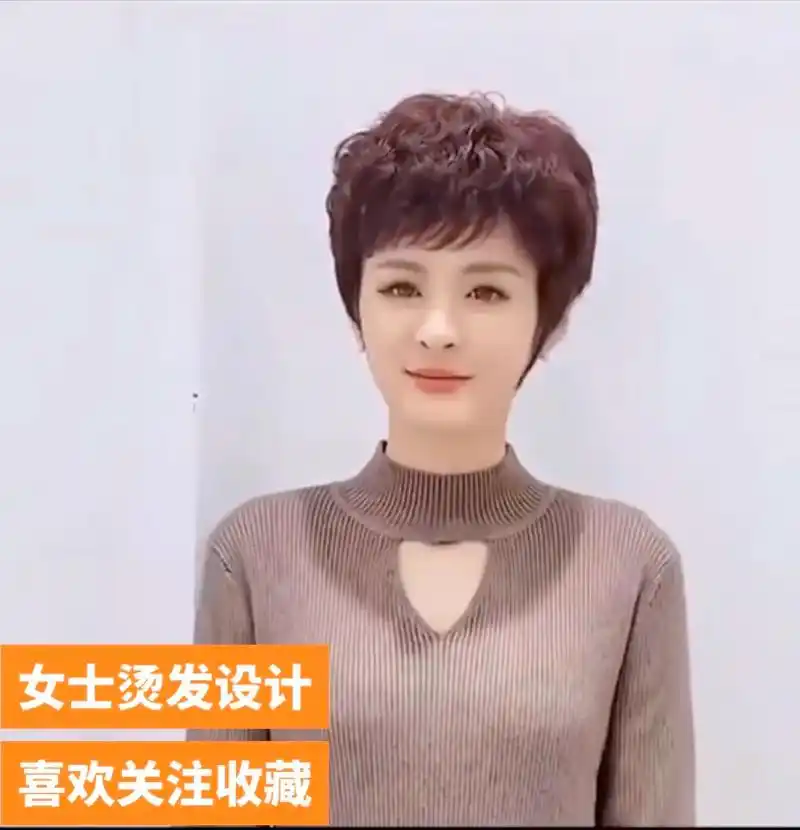 增加发量遮盖白发丰满头顶 #附近烫发团购 #短发姑娘最迷人 - 抖音