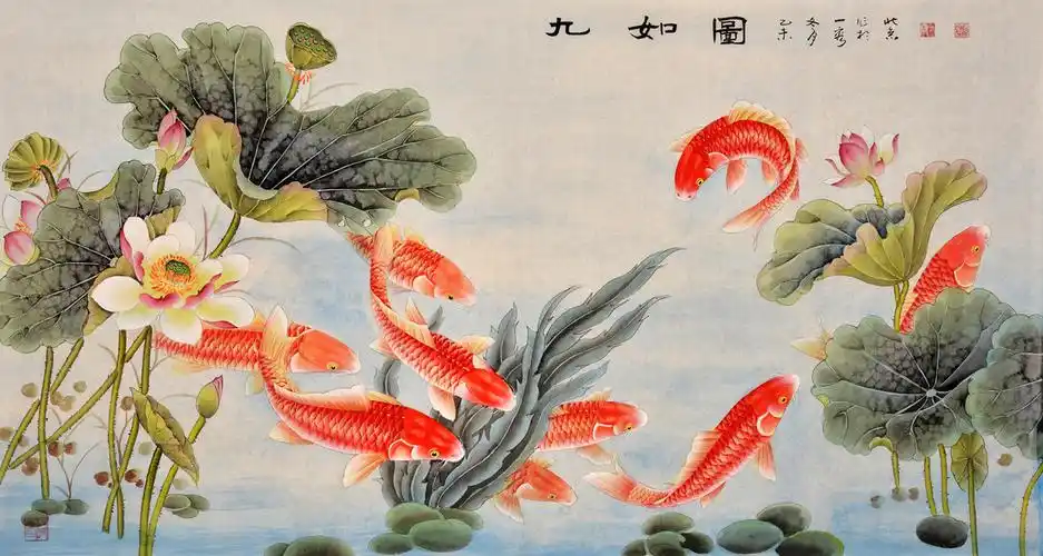 荷花鲤鱼招财图 王一容工笔重彩花鸟画作品《九如图》作品出自:易从网