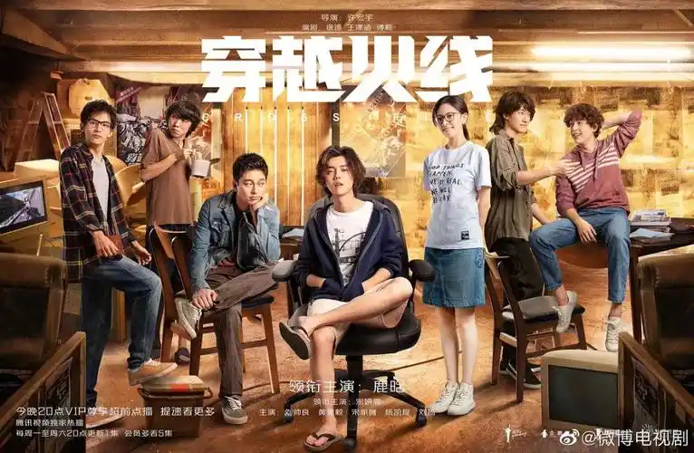 人物海报的3类表现方式03多人海报