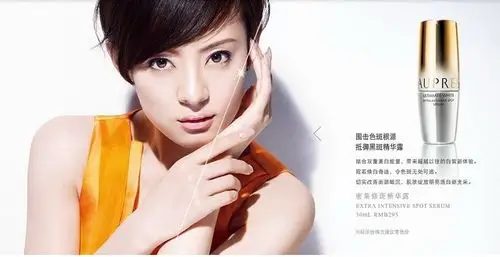 下面还有详细的产品介绍