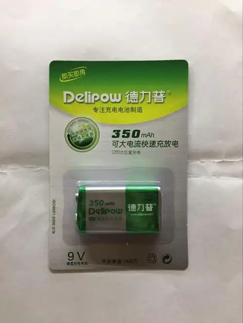 9v镍氢充电电池德力普350mah