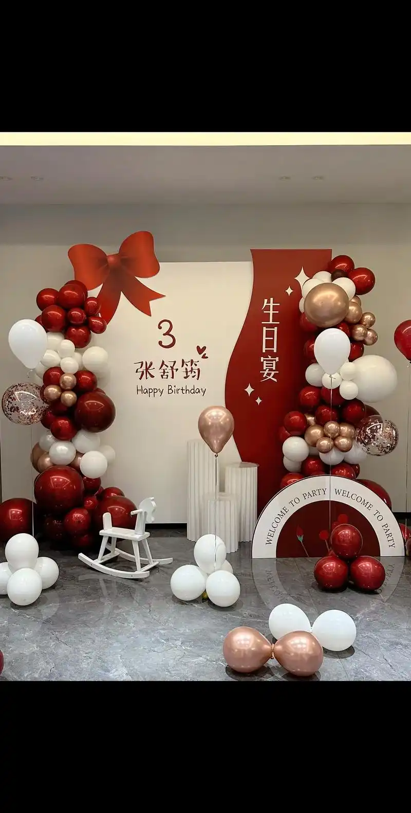 是谁家的宝宝还没有拥有一场仪式感满满的生日宴呀#气球布置 # - 抖音