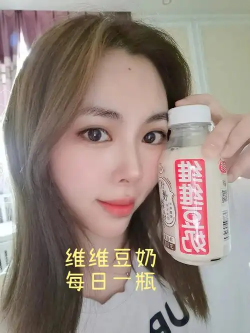 维维豆奶欢乐开怀