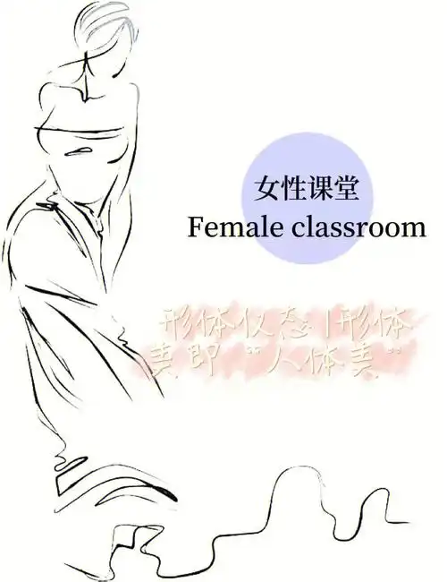 形体仪态形体美即人体美