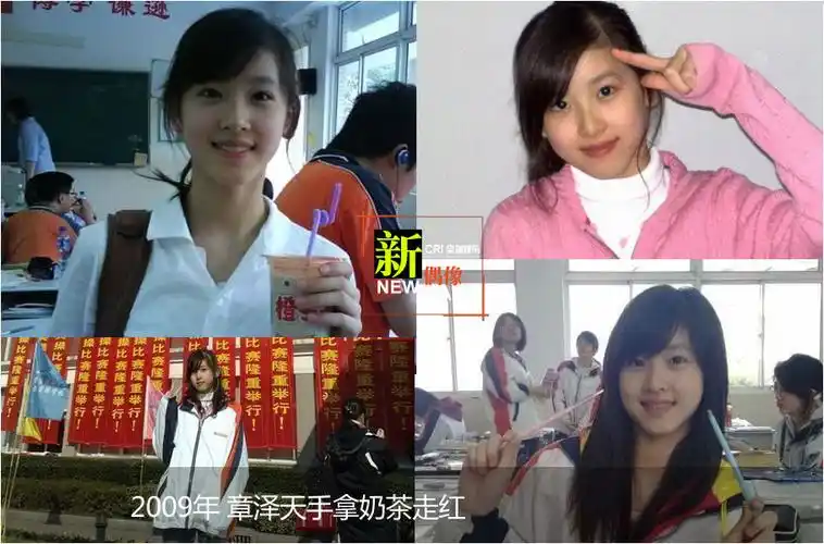揭秘奶茶妹妹走红真相家庭背景 回顾章泽天与刘强东恋爱过程