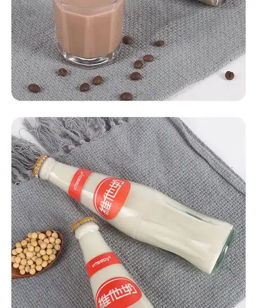 巧克力味 豆奶原味 整箱 玻璃瓶装 植物蛋白奶营养早餐饮品 维他奶