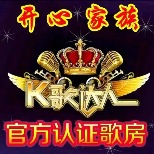 【开心家族】总创逍遥-开心家族宣传片- 全民k歌,ktv交友社区